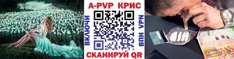 Alfa_PVP СК КРИС Новая Ляля