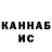 Канабис планчик Hanoki ZoRo