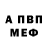 МЕТАДОН кристалл Nina Klymenko