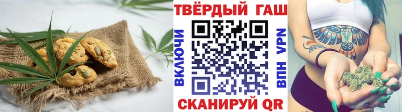Cannafood марихуана Новая Ляля