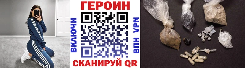 Героин VHQ Новая Ляля