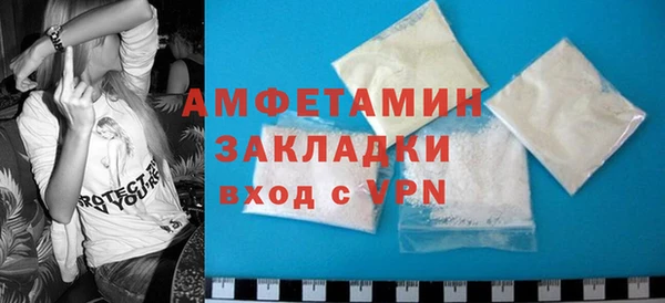 кокаин премиум Алексин