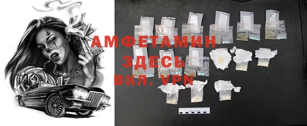синтетический гашиш Надым