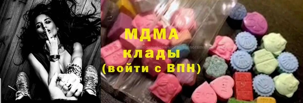 кокаин премиум Алексин