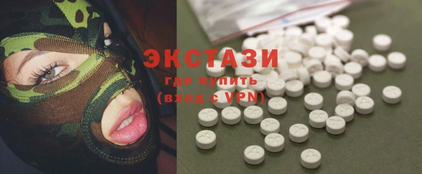 кокаин премиум Алексин