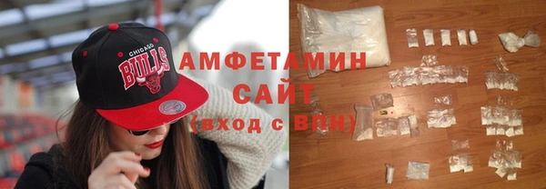 мефедрон VHQ Алексеевка