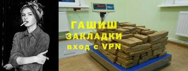 мефедрон VHQ Алексеевка