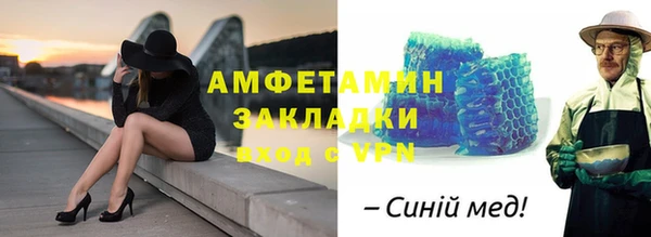 мефедрон VHQ Алексеевка