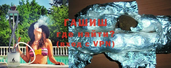 кокаин премиум Алексин