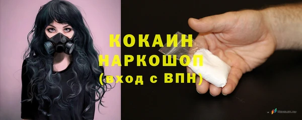 кокаин премиум Алексин