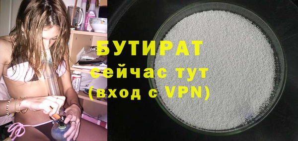 бутик Алзамай