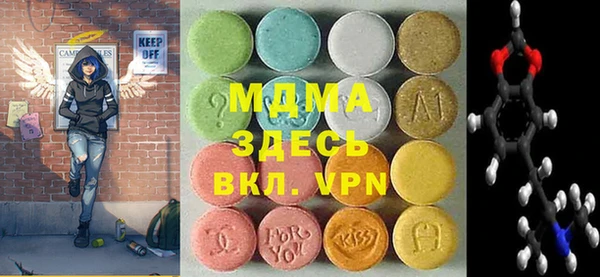 мефедрон VHQ Алексеевка