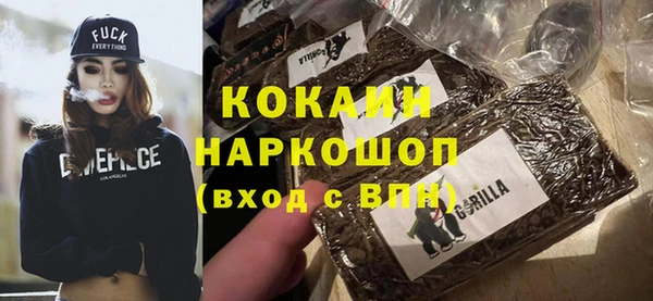 кокаин премиум Алексин