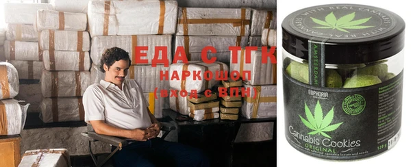 мефедрон VHQ Алексеевка