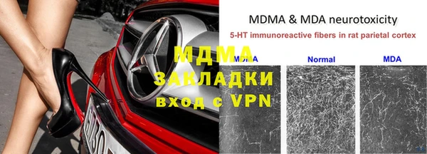 кокаин премиум Алексин
