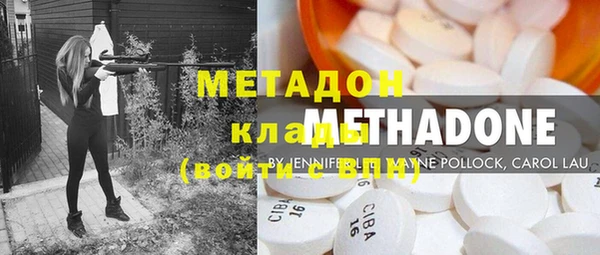 мефедрон VHQ Алексеевка