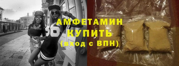 синтетический гашиш Надым