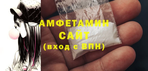 кокаин премиум Алексин