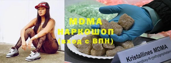кокаин премиум Алексин