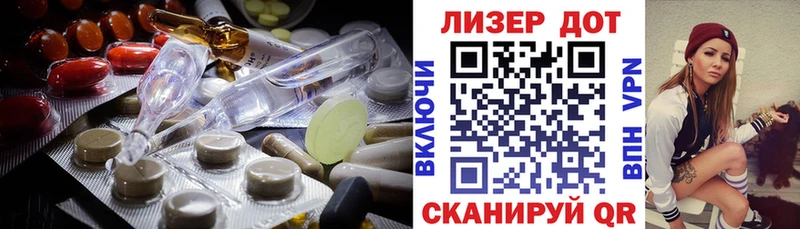 Лсд 25 экстази ecstasy  где можно купить   Новая Ляля 