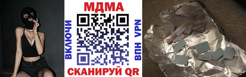 где можно купить   Новая Ляля  MDMA Molly 