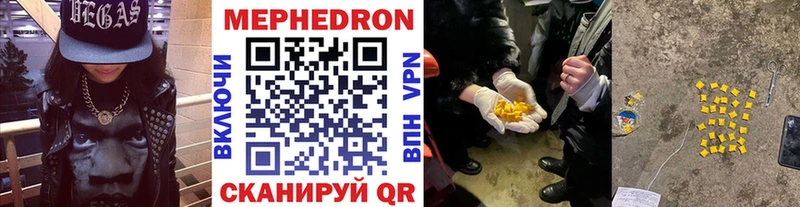 Меф мяу мяу  Новая Ляля 