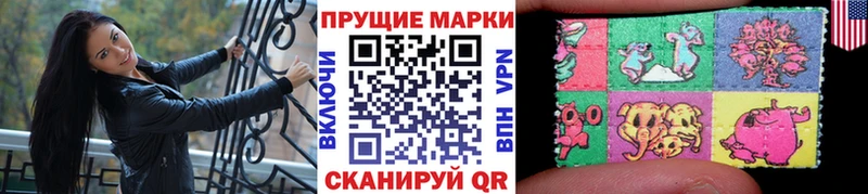 Марки 25I-NBOMe 1,5мг Новая Ляля