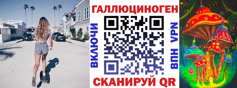 купить наркотик  Новая Ляля  Галлюциногенные грибы мухоморы 